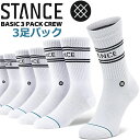 STANCE BASIC 3 PACK CREW WHITE a556d20sro-wht C X^X\bNX 3pbN N[\bNX zCg