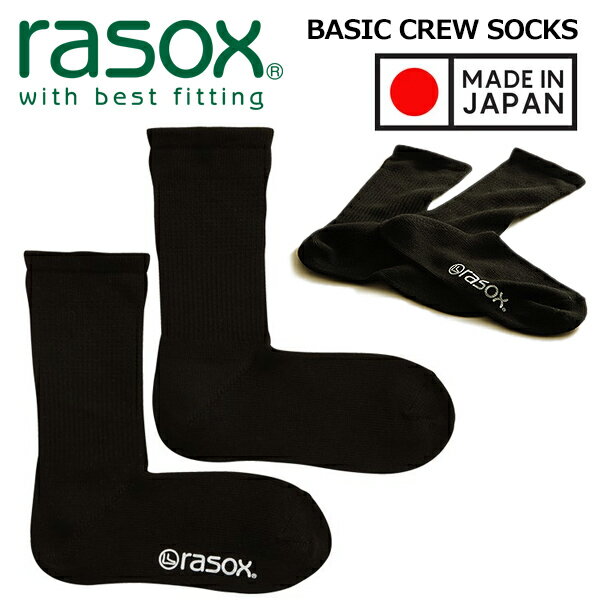 rasox BASIC CREW MADE IN JAPAN BLACK ba220cr01-703 \bNX x[VbN N[\bNX L^ C ubN e[p[\ N[ Rbgf n