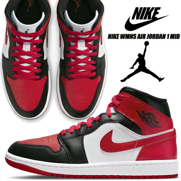 楽天市場】nike air jordan 1 mid (white/gym red-black)(靴 楽天市場】nike air jordan 1 mid (white/gym red-black)(靴