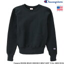 Champion REVERSE WEAVE CREW NECK SWEAT SHIRT 12.5oz. MADE IN USA BLACK c5-u001-090 チャンピオン リバースウィーブ クルーネック スウェットシャツ ブラック アメリカ製 赤単色タグ トレーナー