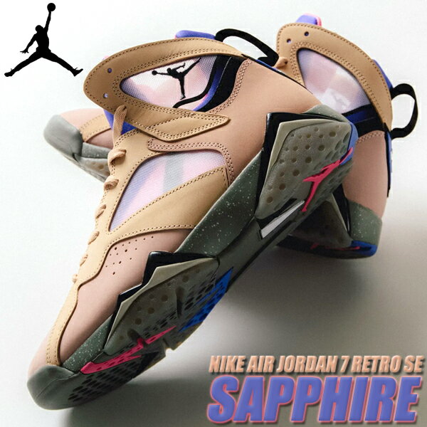 NIKE AIR JORDAN 7 RETRO SE SAPPHIRE shimmer/blk-sappire dj2636-204 ナイキ エアジョーダン 7 レトロ スニーカー AJVII サファイア