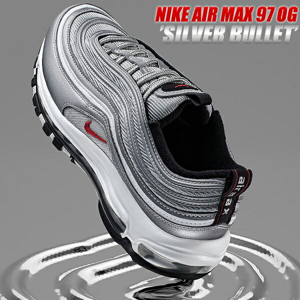 NIKE AIR MAX 97 OG metallic silver/university red dm0028-002 ナイキ エアマックス 97 OG スニーカー AM97 メタリックシルバー ユニバーシティレッド