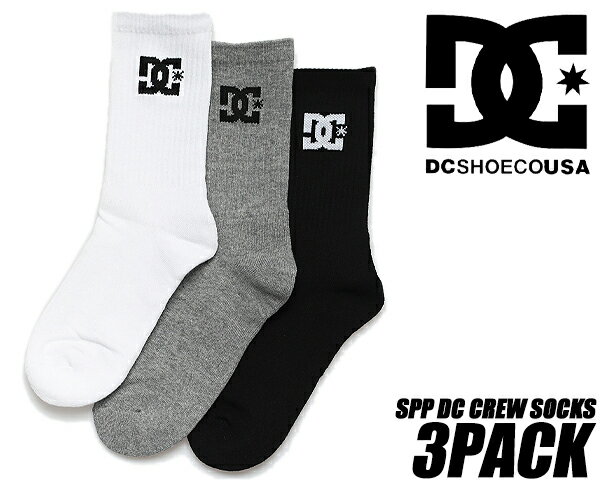 DC SHOES SPP DC CREW SOCKS 3PACK BLACK/WHITE/GREY dso231239-kvj8 ǥ塼 롼å 3ѥå  ۥ磻 ֥å 졼 3­ѥå    3 