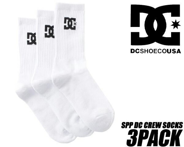 DC SHOES SPP DC CREW SOCKS 3PACK WHITE dso231239-wbb0 fB[V[V[Y N[\bNX 3pbN C zCg 3pbN  Y