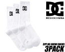 DC SHOES SPP DC CREW SOCKS 3PACK WHITE dso231239-wbb0 ディーシーシューズ クルーソックス 3パック 靴下 ...