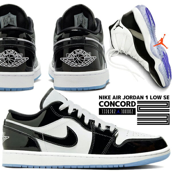 NIKE AIR JORDAN 1 LOW SE CONCORD white/black dv1309-100 ナイキ エアジョーダン 1 ロー SE スニーカー AJ1 ホワイト ブラック コンコルド XI