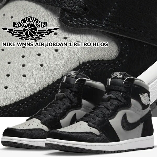 NIKE WMNS AIR JORDAN 1 RETRO HI OG medium grey/black-white dz2523-001 ナイキ ウィメンズ エアジョーダン 1 レトロ ハイ オージー レディース スニーカー ハイカット ブラック ヘアー ミディアムグレー