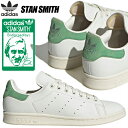 adidas STAN SMITH CWHITE/OWHITE/COUGRN fz6436 AfB_X X^X~X Xj[J[ Y ItzCg O[ U[