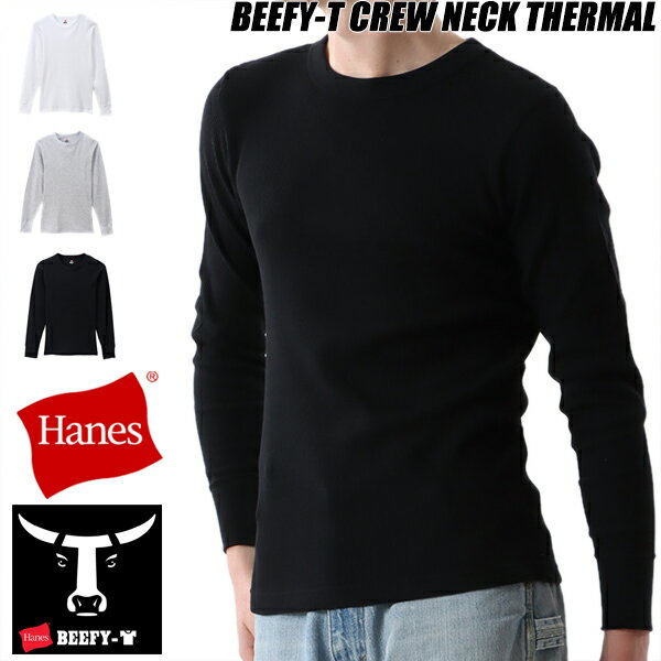 Hanes BEEFY-T CREW NECK THERMAL hm4-q103 إ ӡե ޥ 롼ͥå 󥰥꡼...