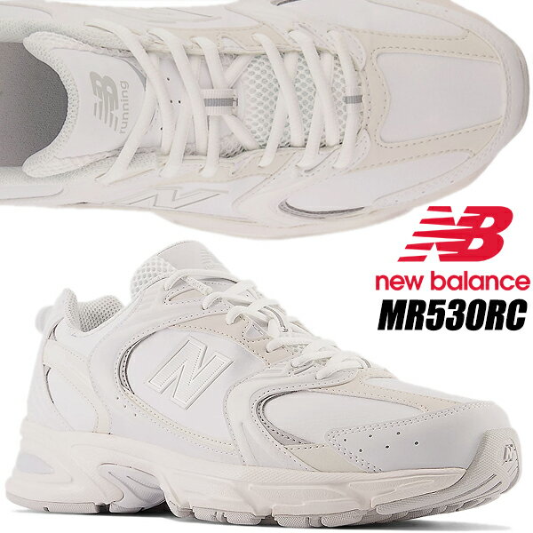 NEW BALANCE MR530RC width D ニューバランス 530 レディース スニーカー ホワイト ベージュ