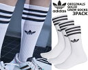 adidas TREFOIL SOLID CREW SOCKS 3 PAIRS WHITE s21489 GYB37 アディダス オリジナルス ソリッドクルーソックス 3足組み 靴下 ホワイト クルー丈 ソックス スリーストライプス トレフォイル