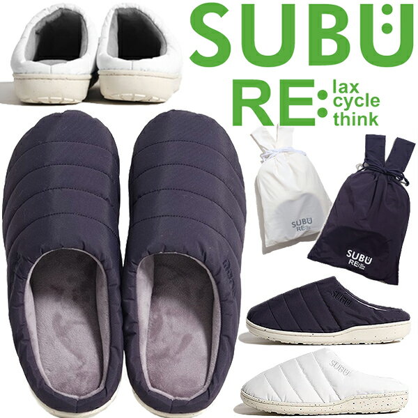 SUBU Re: Collection WINTER SANDALS スブ リサイクル ウインターサンダル スリッパ 冬 サンダル Re: Collection リサイクル素材 サステナブル サンダル ミュール