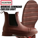 ハンター HUNTER WOMENS COMMAND CHELSEA BOOT MUTED BERRY wfs1018rma-mtr ハンター ウィメンズ コマンド チェルシー ブーツ ミューテッド ベリー 雨靴 長靴 レインブーツ ベージュ サイドゴア