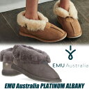 EMU Australia PLATINUM ALBANY wp10532 エミュ オーストラリア プラチナム アルバニー CHESTNUT チェスナット CHARCOAL チャコール ムートン 2WAY ボア ムートンブーツ