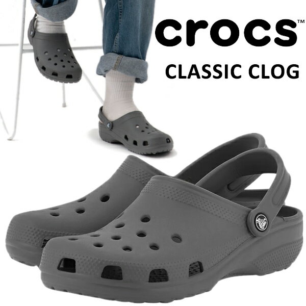 crocs CLASSIC CLOG SLATE GREY 10001-0da å 饷å å 졼ȥ졼 ߥ塼 ˥å 