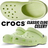 crocs CLASSIC CELERY 10001-335 クロックス クラシック クロッグ セロリ グリーン...