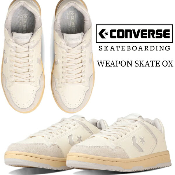 CONVERSE SKATEBOARDING WEAPON SK OX(34201222) WHITE/LIGHT GREY 1sd336 コンバース スケートボーディング ウエポン スケート オックス スニーカー スケボー ホワイト ライトグレー シェブロンスター