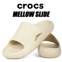 crocs MELLOW SLIDE BONE 208392-2y2 クロックス メロウ リカバリー スライド ボーン サンダル ライトライド フォーム チル シューズ