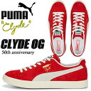 PUMA CLYDE OG FOR ATIME RED-PWHT-PRISTINE 391962-02 v[} NCh OG bh zCg Xj[J[