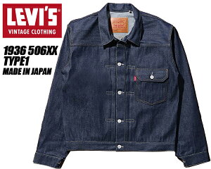 LEVIS VINTAGE CLOTHING 1936 506XX TYPE1 705060028 ꡼Х ơ ȥå㥱å TYPE I 506XX 1936ǯǥ  㥱å  ˥ååȥ