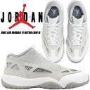 NIKE AIR JORDAN 11 RETRO LOW IE lt orewood brn/neutral grey 919712-102 ナイキ エアジョー