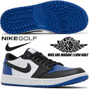 NIKE AIR JORDAN 1 LOW GOLF white/black-sport royal dd9315-102 ナイキ エアジョーダン 1 ロー ゴルフ Royal Toe ロイヤルトゥ スパイクレス ブラック ブルー ホワイト