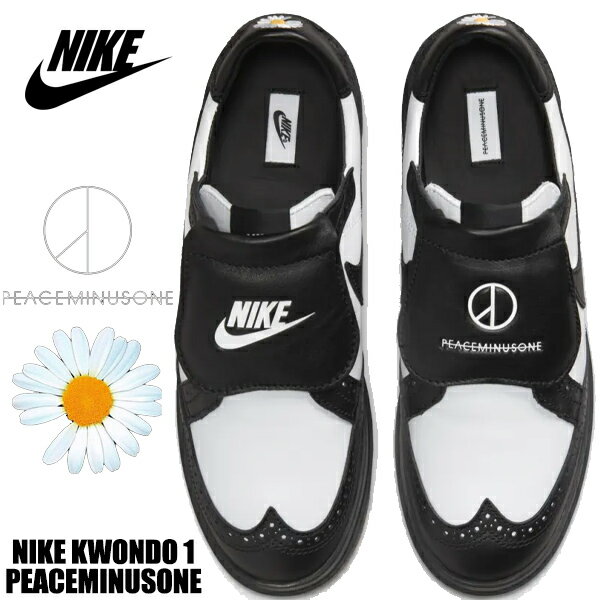 NIKE KWONDO 1/PEACEMINUSONE G-DRAGON white/black-blk dh2482-101 ナイキ クウォンド 1 ピースマイナスワン ホワイト ブラック バイカラー スニーカー 厚底 G-DRAGON