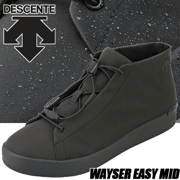 DESCENTE WAYSER EASY MID BLACK dm1vjc30bk デザント ウェイサー イージー ミッド 防水 スニーカー レインシューズ ミッドカット 雨