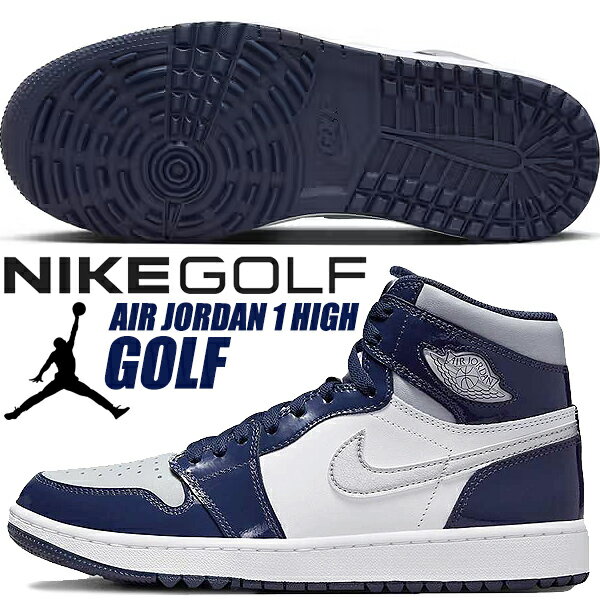 NIKE AIR JORDAN 1 HIGH GOLF white/metallic silver dq0660-100 ナイキ エアジョーダン 1 ハイ ゴルフ AJ1 ホワイト メタリックシルバー