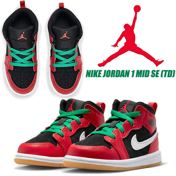 楽天LIMITED EDTNIKE JORDAN 1 MID SE（TD） black/fire red-white-malachite dq8420-006 ナイキ ジョーダン 1 ミッド トドラー SE Christmas キッズ スニーカー AJ1 子供靴 ブラック ファイヤーレッド クリスマス