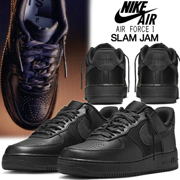 NIKE AIR FORCE 1 LOW SP SLAM JAM black/off noir dx5590-001 ナイキ エアフォース 1 ロー SP スラムジャム ブラック AF1 コラボ 別注 スニーカー