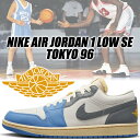 NIKE AIR JORDAN 1 LOW SE TOKYO 96 dutch blue/smoke grey-sail dz5376-469 ナイキ エアジョーダン 1 ロー SE スニーカー AJ1 東京 1996 ダッチ ブルー スモーク グレー セイル