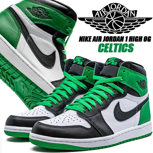 NIKE AIR JORDAN 1 HIGH OG CELTICS black/luckey green-white dz5485-031 ナイキ エアジョーダン 1 レトロ ハイ オージー スニーカー AJ1 セルティックス ブラック ラッキーグリーン ホワイト