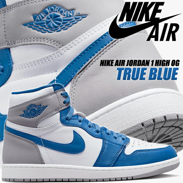 NIKE AIR JORDAN 1 HIGH OG TRUE BLUE true blue/white-cement grey dz5485-410 ナイキ エアジョーダン 1 レトロ ハイ オージー トゥルーブルー ホワイト セメントグレー スニーカー AJ1