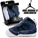 NIKE JORDAN 11 CRIB BOOTIE midnight navy/metallic silver fb1968-441 ナイキ ジョーダン 11 クリブ ブーティー AJXI キッズ スニーカー ベビー 子供靴 インファント