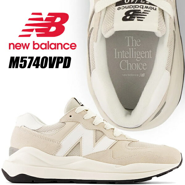 NEW BALANCE M5740VPD BEIGE width D 5740 57/40 ニューバランス M5740 ベージュ スニーカー