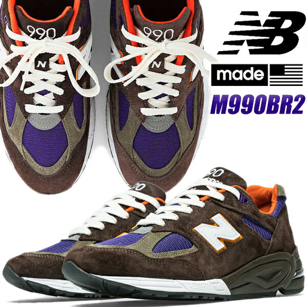 NEW BALANCE M990BR2 MADE IN U.S.A. BROWN Width D ニューバランス M990 V2 スニーカー 990V2 Teddy Santis テディ サンティス ブラウン パープル オレンジ