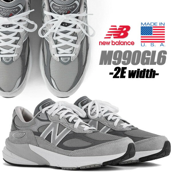 NewBalance（ニューバランス）『M990GL6MADEINU.S.A.width2E』