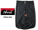 NANGA MESH BAG BLACK n1mbbkn1 iK bVobO ubN ۊǑ Lv Xgbp[t В [  \Lv _E[