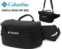 Columbia CASTLE ROCK HIP BAG BLACK pu8000-010 コロンビア キャッスル ロック ヒップバッグ ブラック 鞄 3L 2WAY ウエストバッグ ショルダーバッグ