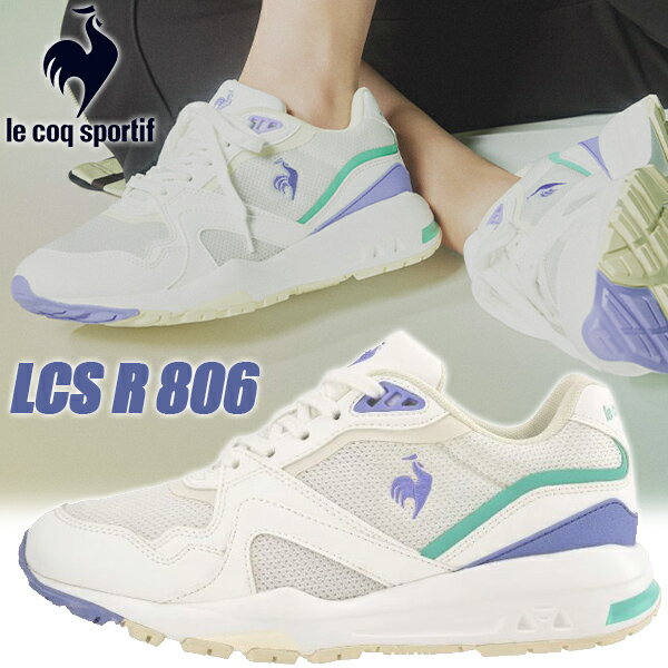 le coq sportif LCS R 806 WHITE/LAVENDER ql1vjc05wl ルコックスポルティフ LCS R806 スニーカー メンズ ホワイト ラベンダー