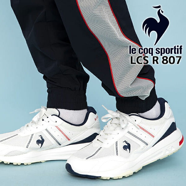 le coq sportif LCS R807 WHITE/TRICOLOR ql1vjc06wt ルコックスポルティフ LCS R807 ホワイト トリコロール スニーカー メンズ