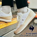 le coq sportif LCS CHATELET II WHITE/MILK BEIGE ql1vjc16wm ルコックスポルティフ LCS シャトレ 2 レディース スニーカー ホワイト ベージュ