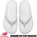 NEW BALANCE REBOUND FLIP FLOP WHITE sd5601wt2 NBRJDS110W j[oX 5601V2 tbvtbv T_ zCg fB[X Jo[T_ 5601 EVA SANDAL