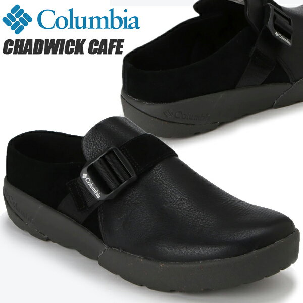 Columbia CHADWICK CAFE BLACK yu5020-010 コロンビア チャドウィック カフェ サンダル ミュール クロッグ スリッポン ブラック