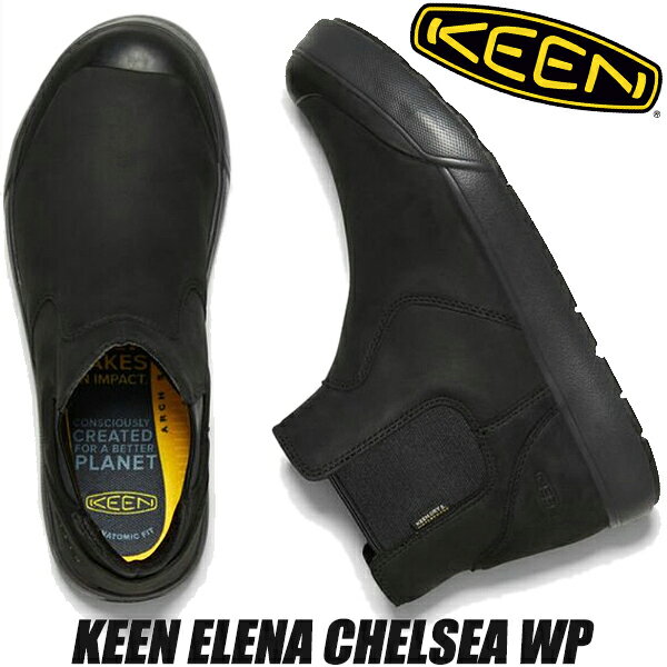 KEEN ELENA CHELSEA WP TRIPLE BLACK/BLACK 1026827 キーン ウィメンズ エレナ チェルシー ウォータープルーフ トリプルブラック 防水ブーツ ヌバックレザー レディース サイドゴア 防滑