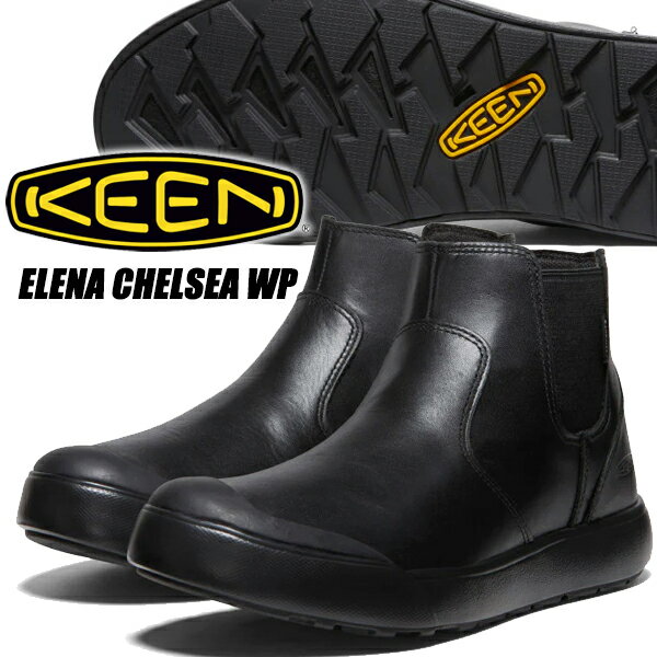 キーン サイドゴアブーツ メンズ KEEN ELENA CHELSEA WP BLACK/BLACK 1027864 キーン ウィメンズ エレナ チェルシー ウォータープルーフ 防水 ブーツ スニーカー ブラック レディース