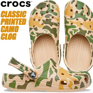crocs CLASSIC PRINTED CAMO CLOG CHAI/TAN 206454-2y6 クロックス クラシック プリンテッド カモ クロッグ サンダル 迷彩 カモフラ