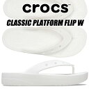 crocs CLASSIC PLATFORM FLIP W WHITE 207714-100 NbNX NVbN vbgtH[ tbv EBY zCg  T_ y RtH[g gO tbvtbv