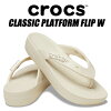 crocs CLASSIC PLATFORM FLIP W BONE 207714-2y2 クロックス クラシック プラット...